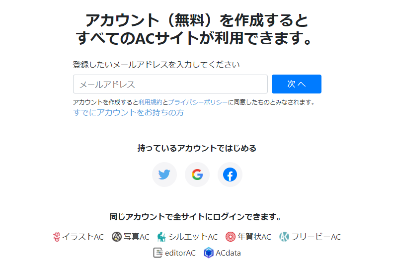 ビジネスシーンで使える無料シルエット画像がダウンロードし放題 メカ設計のツボ